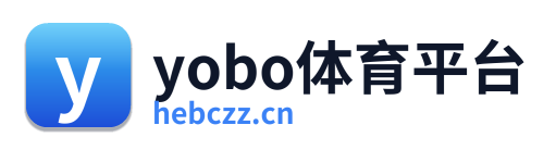 yobo体育平台